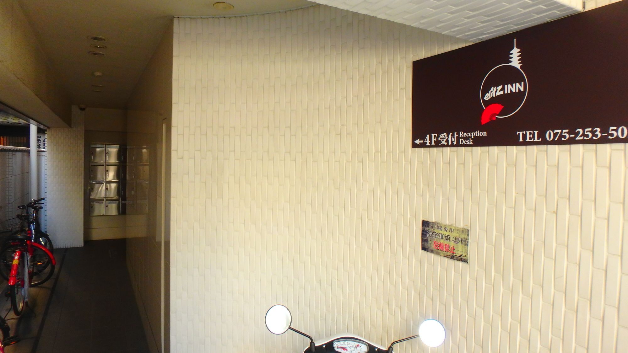 Elitz Inn Shijokarasuma Kyoto Exterior photo