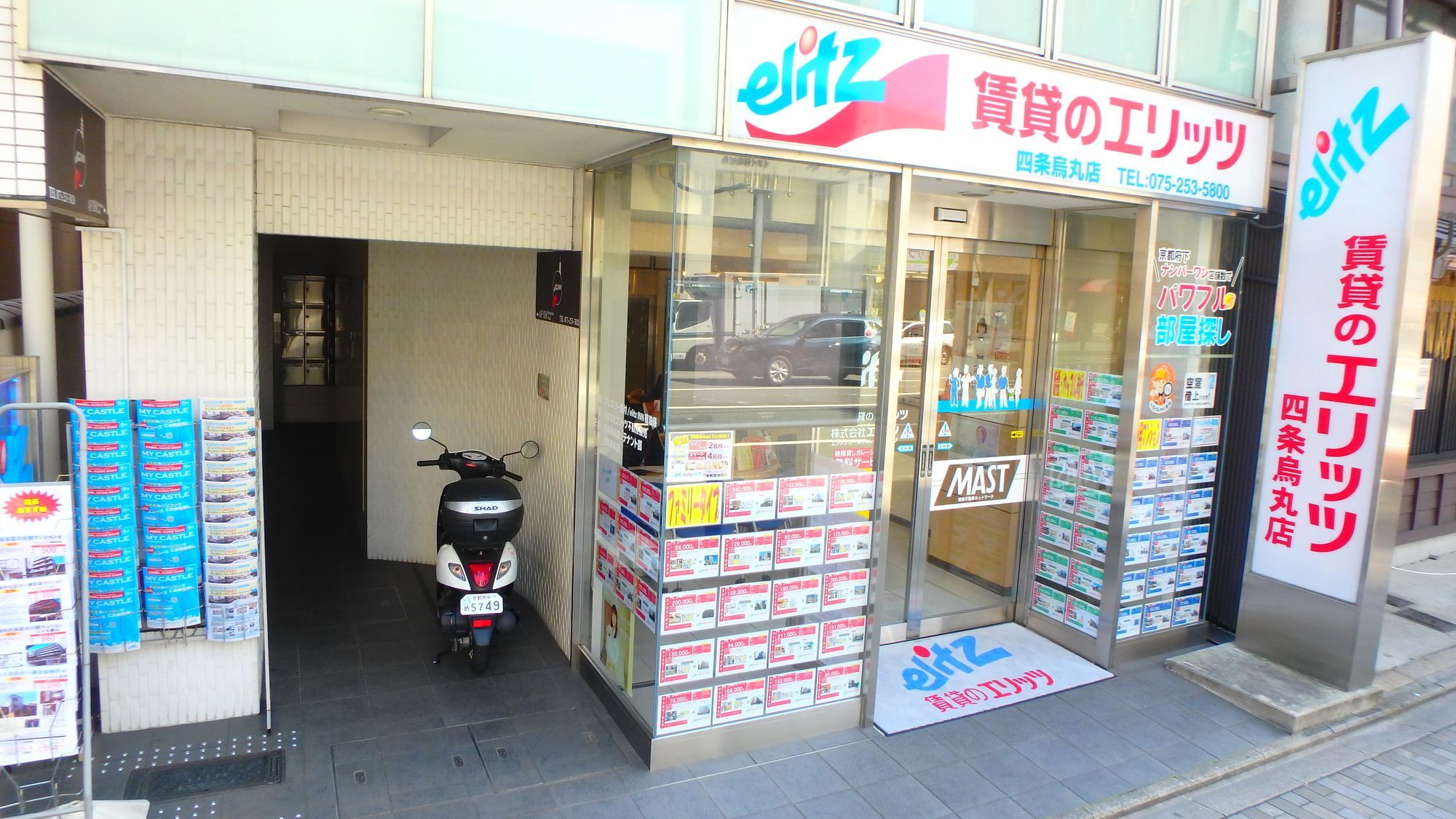 Elitz Inn Shijokarasuma Kyoto Exterior photo